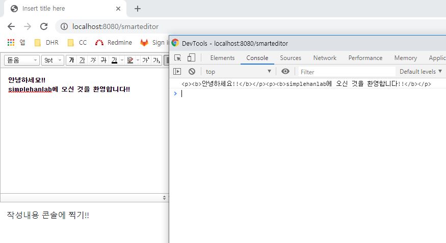 add-smarteditor-7